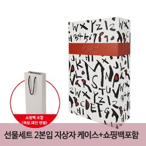 선물세트 2본입 지상자 케이스+쇼핑백(랜덤)